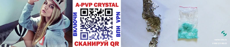 Купить наркотики сайты Иваново Канабис Галлюциногенные грибы Гашиш A PVP