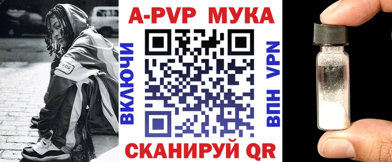дарк нет Telegram  блэк спрут ONION  Иваново  Alfa_PVP крисы CK 