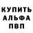 Кетамин VHQ Almas Mamadilov