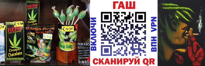 Cannafood конопля  даркнет как зайти  Иваново  даркнет сайт 