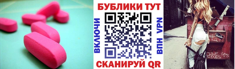 цена наркотик  Иваново  Ecstasy louis Vuitton 