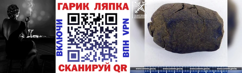 магазин  наркотиков  Иваново  ГАШ Ice-O-Lator 