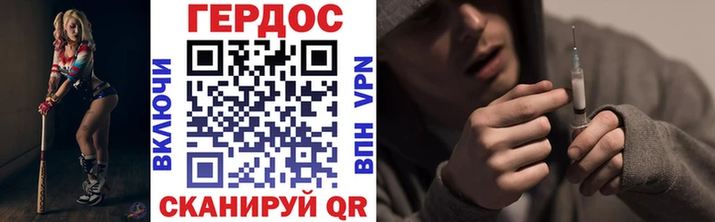 ГЕРОИН Афган  Иваново 