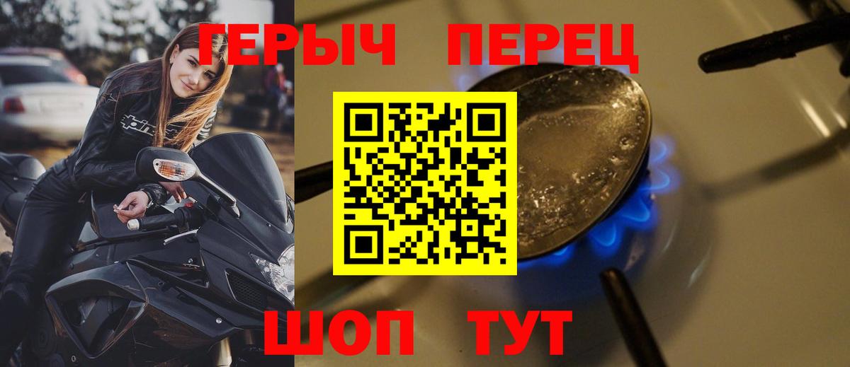 ГЕРОИН Афган Иваново