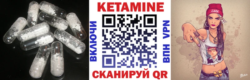 наркошоп  Иваново  Кетамин VHQ 