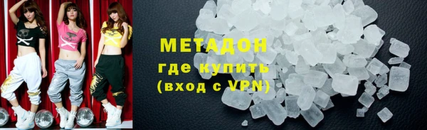 эйфоретик Абдулино