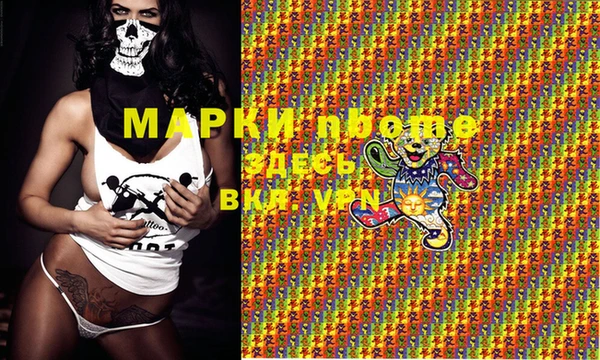 эйфоретик Абдулино