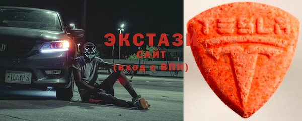 эйфоретик Абдулино