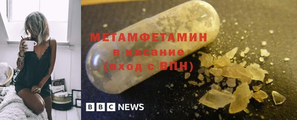 эйфоретик Абдулино