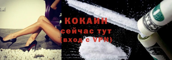 mdpv Абаза