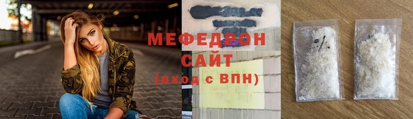 mdpv Абаза