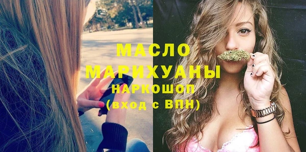 эйфоретик Абдулино