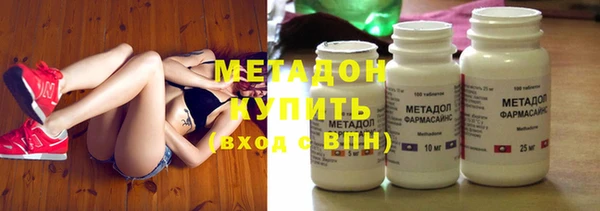 mdpv Абаза