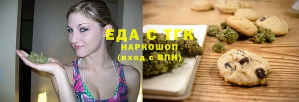 mdpv Абаза