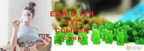mdpv Абаза
