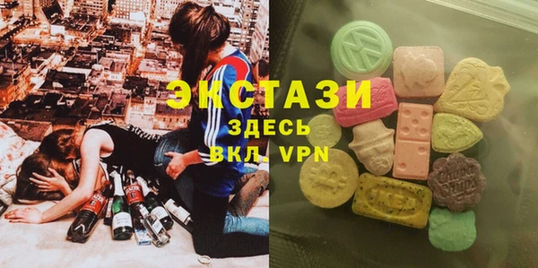 mdpv Абаза