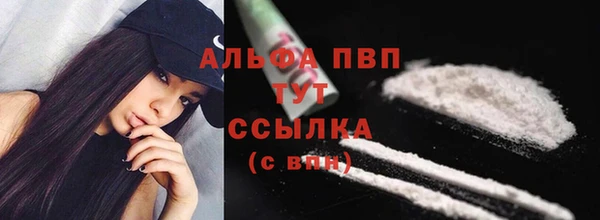эйфоретик Абдулино