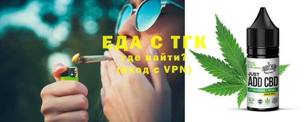 mdpv Абаза