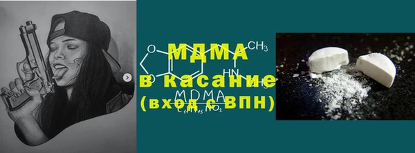 mdpv Абаза