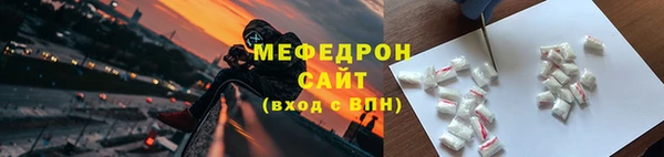 эйфоретик Абдулино
