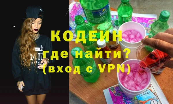 mdpv Абаза