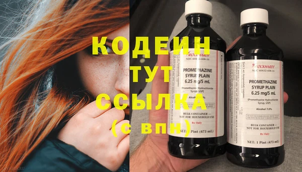 эйфоретик Абдулино
