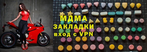 эйфоретик Абдулино