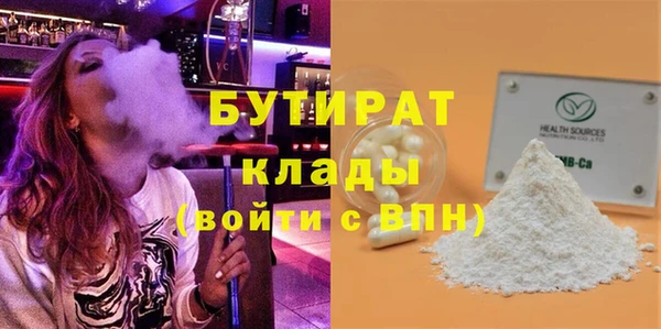mdpv Абаза