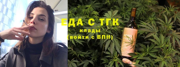 mdpv Абаза
