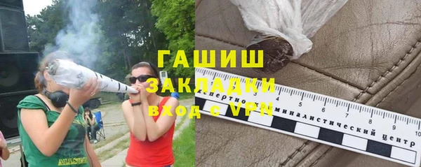 эйфоретик Абдулино