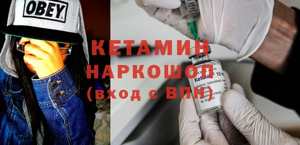mdpv Абаза