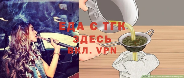 mdpv Абаза