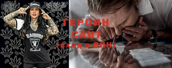 эйфоретик Абдулино