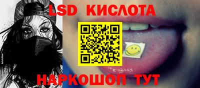 соль ск Кумертау