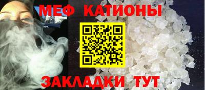 амфетамин Кунгур