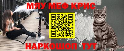 соль ск Кумертау