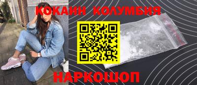соль ск Кумертау