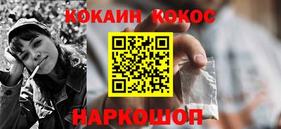 соль ск Кумертау
