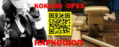 гидра Кулебаки
