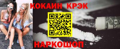амфетамин Кунгур
