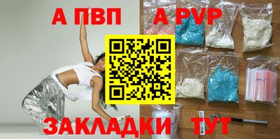 амфетамин Кунгур