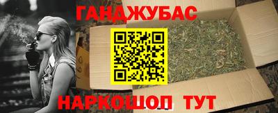 амфетамин Кунгур