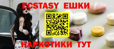 соль ск Кумертау