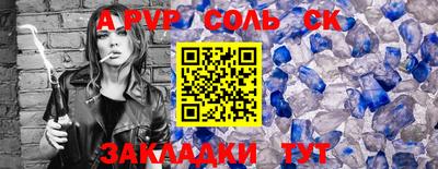 амфетамин Кунгур