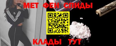 амфетамин Кунгур