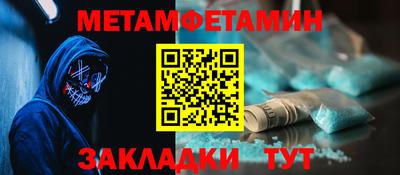 соль ск Кумертау