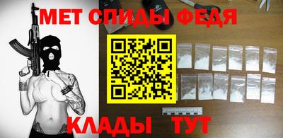 амфетамин Кунгур