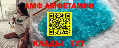 амфетамин Кунгур