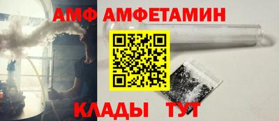 гидра Кулебаки