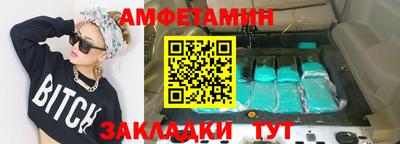 гидра Кулебаки
